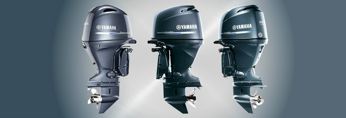 Yamaha Engines